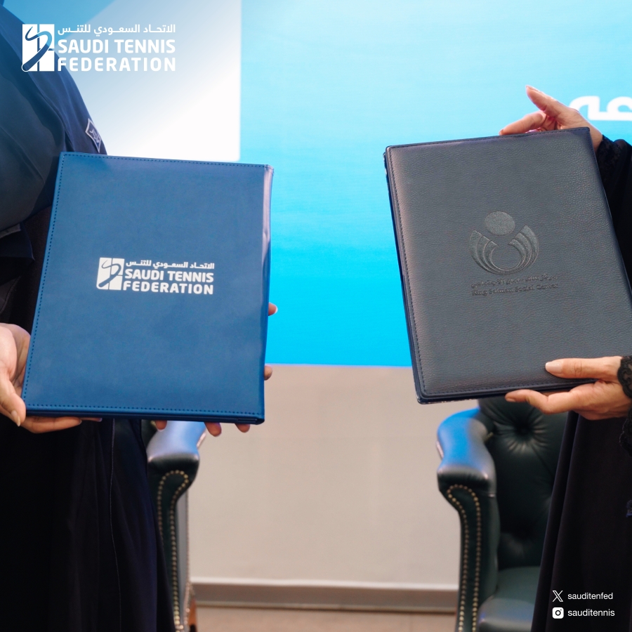 الاتحاد السعودي للتنس ومركز الملك سلمان الاجتماعي يوقعان مذكرة تفاهم لتعزيز التعاون الرياضي والمجتمعي