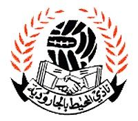 Al Muheet