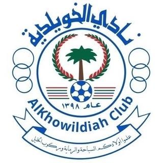 Al khowildiah
